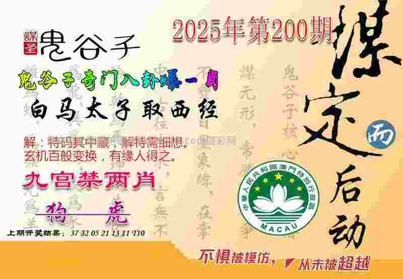 7777788888管家婆老家丫 v21.9.79.91 官方正式版 2